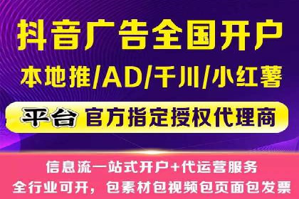 百度竞价公司广告创意与落地页的完美结合案例