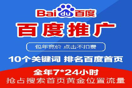 竞价托管SEM的五大成功案例分享
